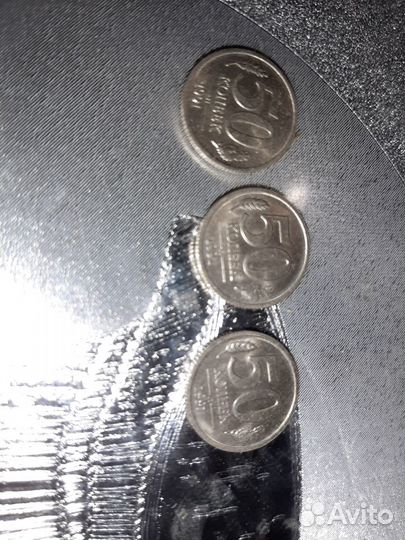 Коллекционир