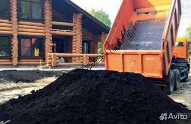 Чернозём, плодородный грунт, планировочный грунт