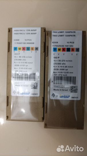 Твердосплавные пластины, фрезы, державки