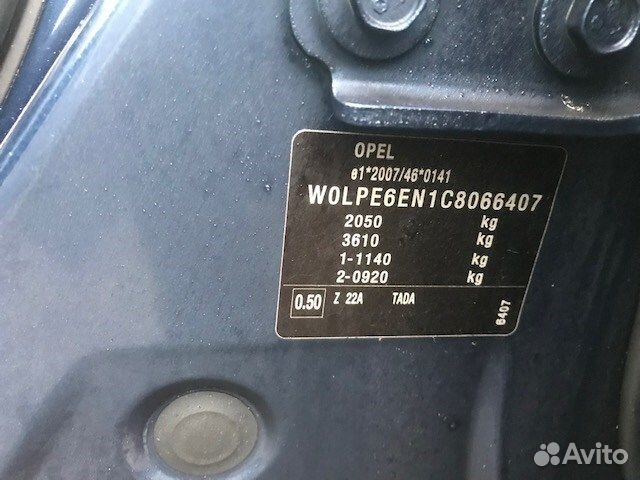 Разбор на запчасти Opel Astra J 2010-2017