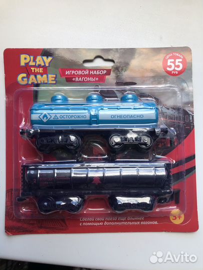 Игровой набор,вагоны
