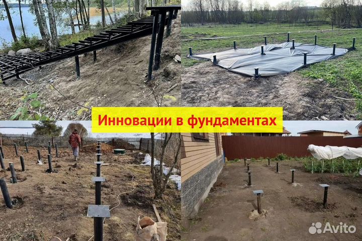 Винтовые сваи