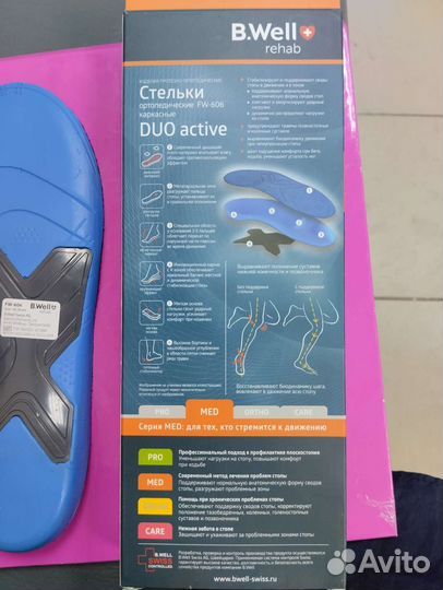 Ортопедические стельки 38