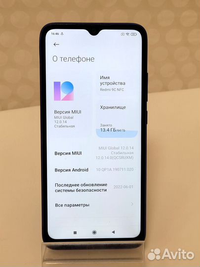 Сотовый телефон Redmi 9C NFC 64 Гб