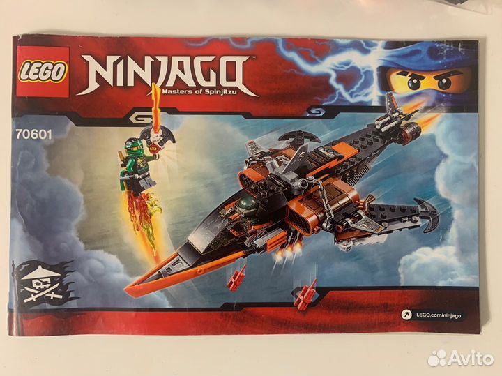 Lego Ninjago 70601 Небесная акула