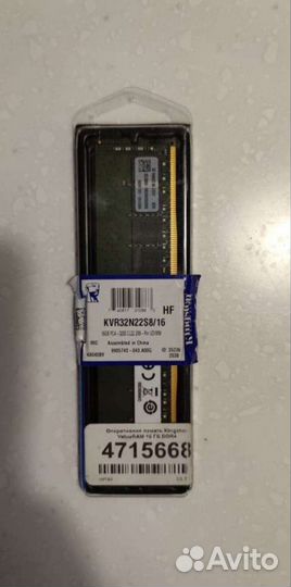 Оперативная память Kingston ddr4 16гб
