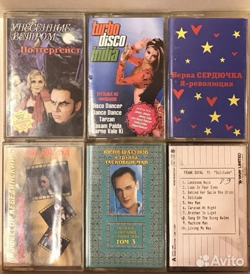 Музыка на аудио и CD