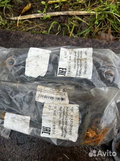 Vortex estina Задняя подвеска