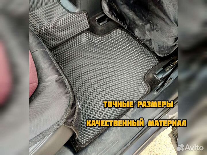 Коврики eva ева эва 3d skoda и на другие авто