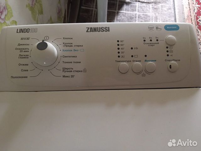 Стиральная машина zanussi бу на запчасти