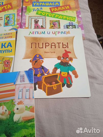 Книги для творчества