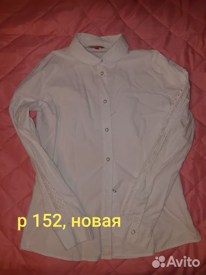 Блузки школьные
