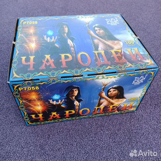 Салют 100 залполв комбинация Чародеи