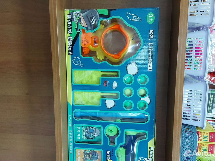 Игра для мальчика