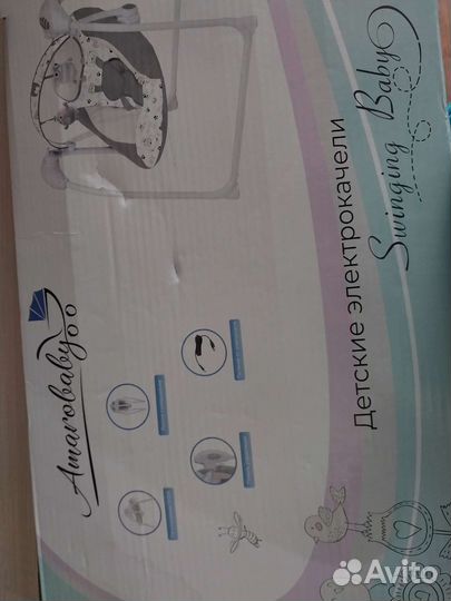 Детские игрушки