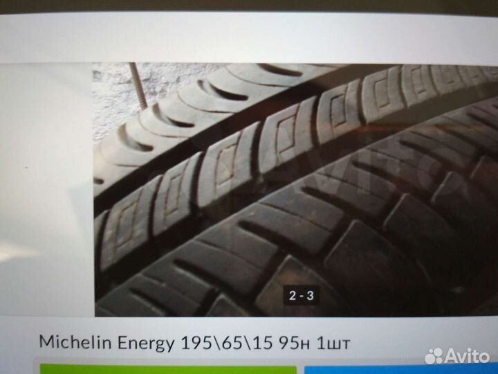Michelin Energy E3A 19.5/65 R15 95H
