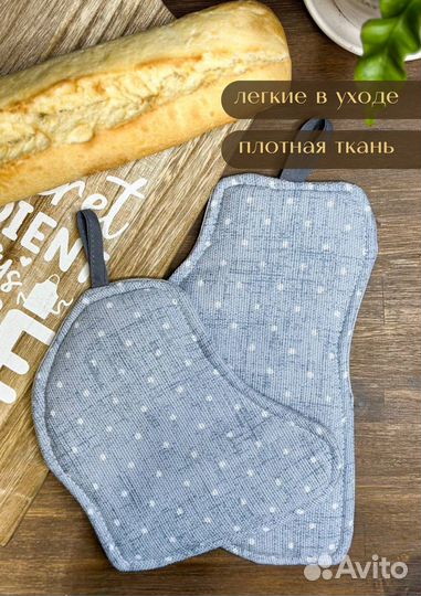 Набор кухонных прихваток 