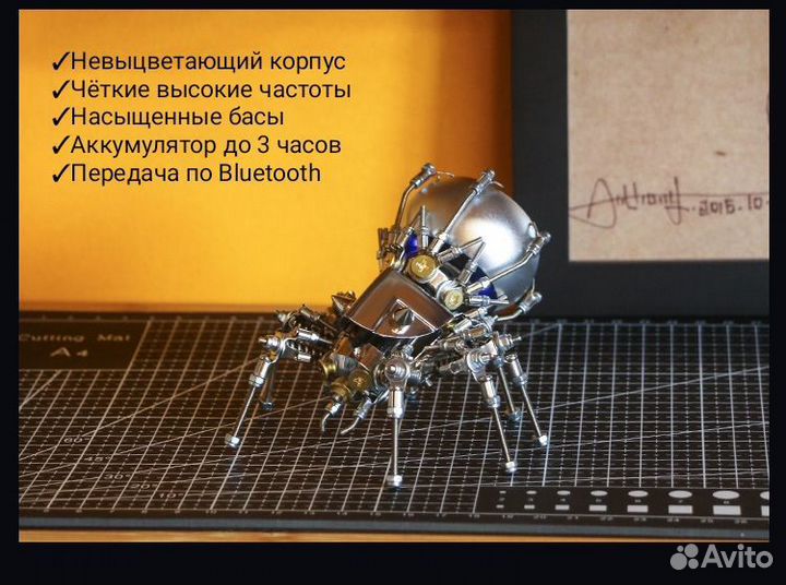 Интерьерный конструктор Паук с Bluetooth колонкой