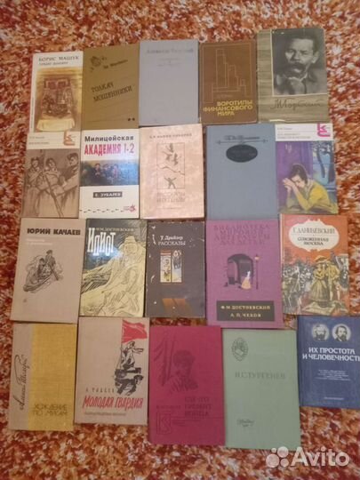 Худ.литература СССР редкие издания Букинистика