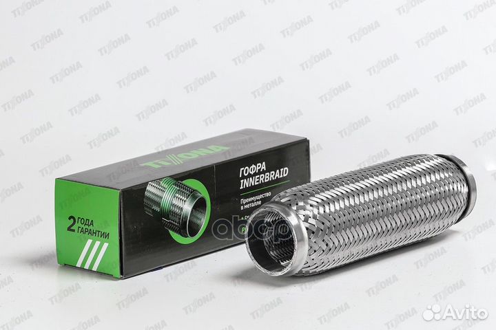 Гофра 50/230 (aisi 304 with inner braid)