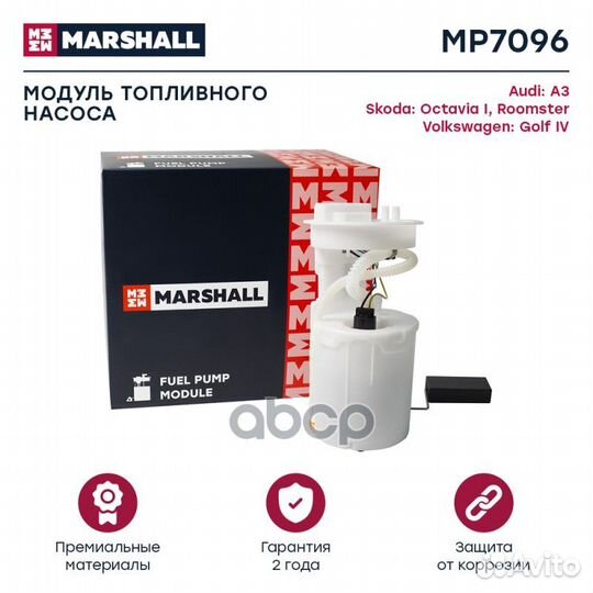 Бензонасос VW golf IV 97/skoda octavia 96- MP7096