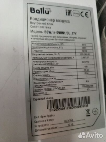 Кондиционер