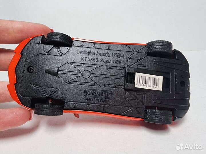 Lamborghini Aventador Kinsmart 1:38