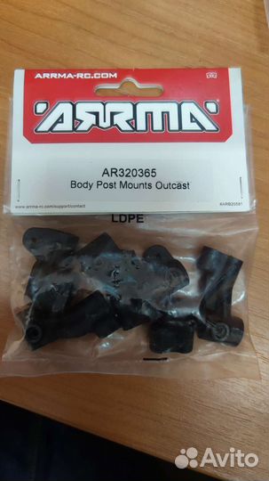 Запчасти для радиоуправляемых моделей arrma kraton