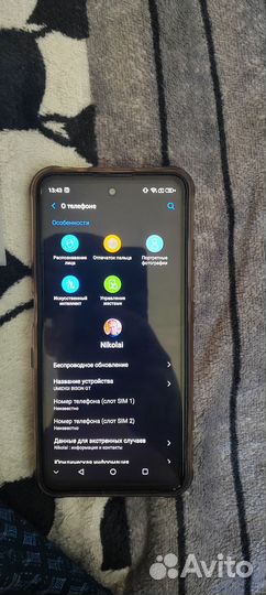 Umidigi bison gt