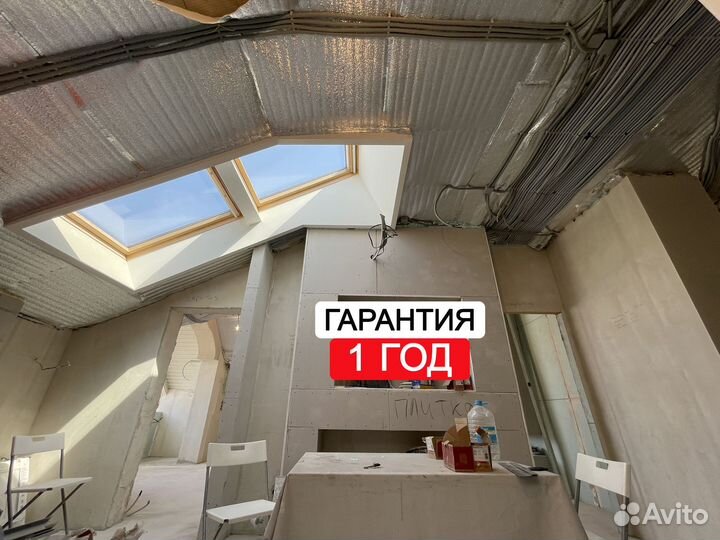 Ремонт Квартир под Ключ