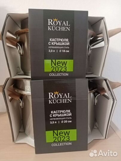 Кастрюли Royal Kuchen 2023. Магнит. 2л и 3,5 л