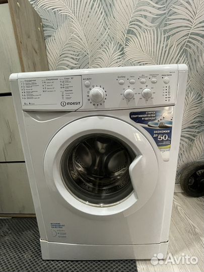 Стиральная машина indesit