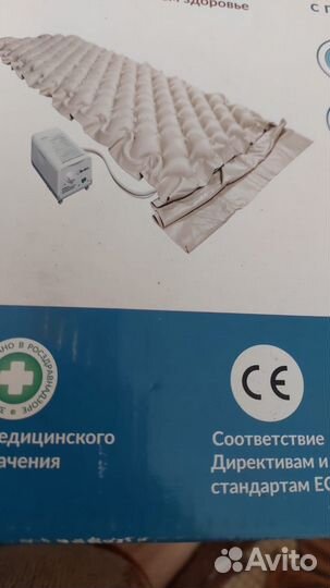 Противопролежневый матрас трубчатый