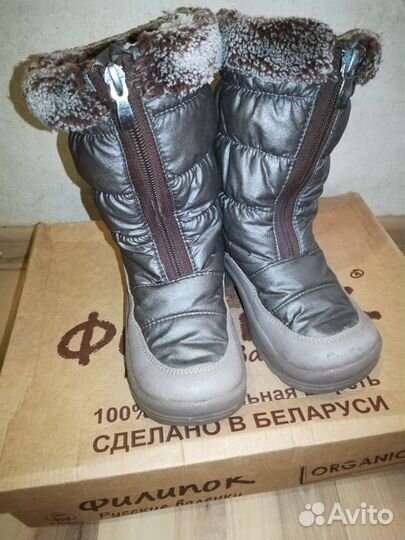 Сапоги зимние на девочку 27 размер