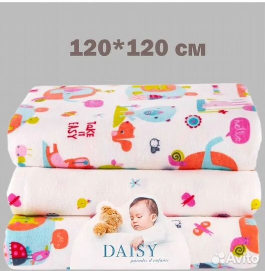 Пеленки детские 120120 и 100110