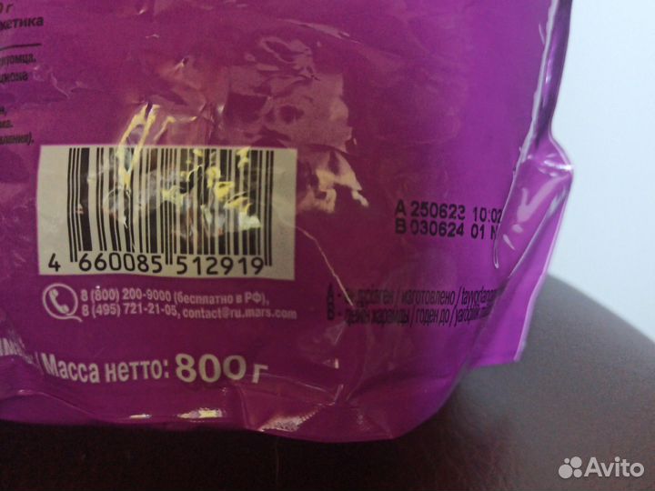 Сухой корм для кошек вискас