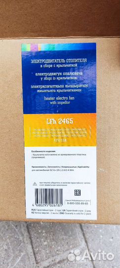 Вентилятор отопителя suzuki grand vitara