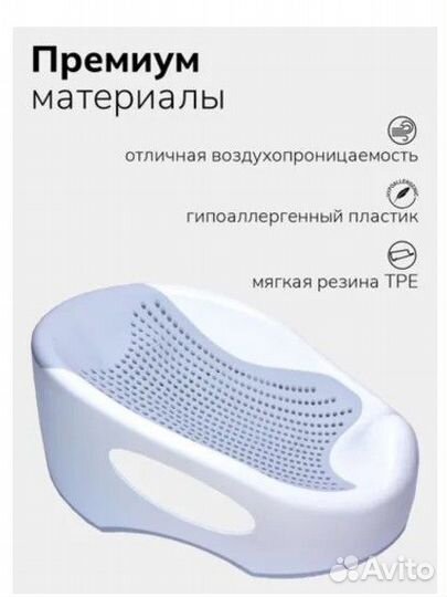 Горка для купания