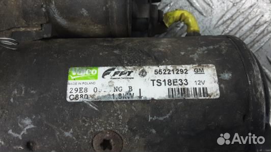 Стартер дизельный opel corsa D (1SK33BR01)