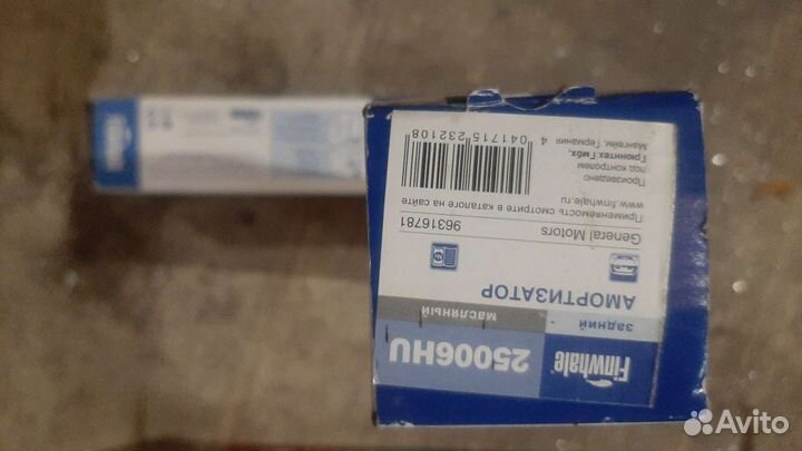 Стойки передние Шевроле Авео правый