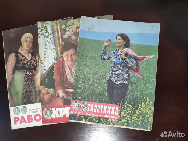 Комплект из 3 журналов Работница Крестьянка