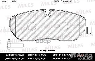Колодки тормозные передние (без датчика + болты