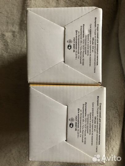 2 стакана Mcdonalds макдональдс оригинал