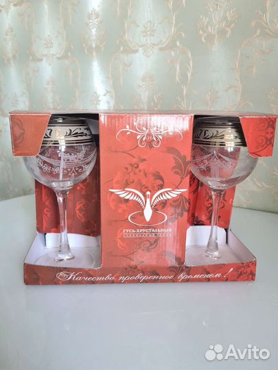 Набор винных бокалов 