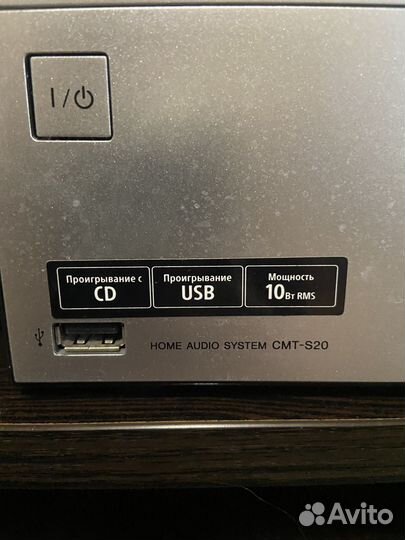 Музыкальный центр sony