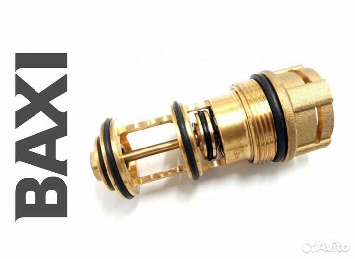 Baxi картридж трехходового клапана (7726370)