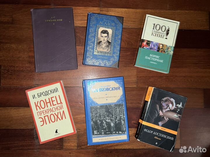 Книги продажа/обмен