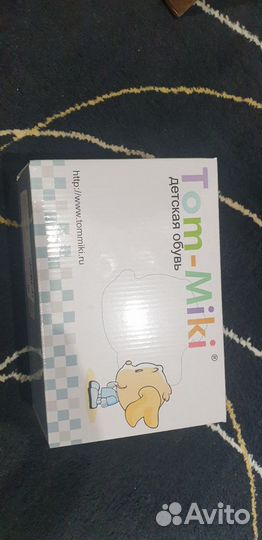 Новые сандали