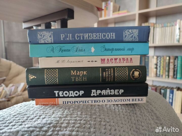 Книги разные