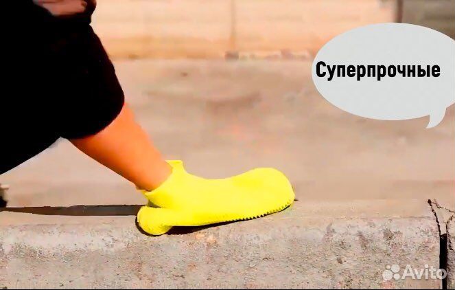 Многоразовые селиконовые чехлы для обуви от дождя